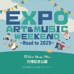 EXPO ART&MUSIC CAMP