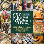 Vintage Market