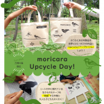 moricara Upcycle Day